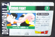 Charger l'image dans la galerie, Hero Collection Part 4 n°333 (1995)