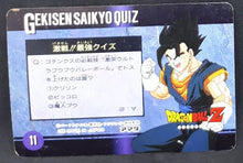 Charger l&#39;image dans la galerie, Hero Collection Part 4 n°343 (1995)