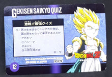 Charger l'image dans la galerie, Carte Dragon Ball Z Hero Collection Part 4 n°344 (1995) Amada vegeta dbz cardamehdz