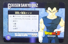 Charger l'image dans la galerie, Carte Dragon Ball Z Hero Collection Part 4 n°347 (1995) Amada vegeto dbz cardamehdz verso