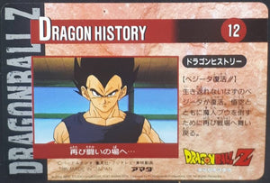 Carte Dragon Ball Z Hero Collection Part 4 n°368 (2002) Amada songoku DBZ Cardamehdz