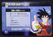 Charger l'image dans la galerie, Hero Collection Part 4 n°375 (1995)