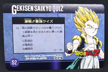 Charger l'image dans la galerie, Carte Dragon Ball Z Hero Collection Part 4 n°384 (1995) Amada majin bou dbz