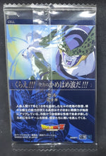 Charger l&#39;image dans la galerie, Carte Dragon Ball Z Itajaga Part 1 N°1-16 R (2022) bandai cell dbz