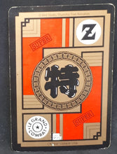 Charger l&#39;image dans la galerie, Carte Dragon Ball Z Le Grand Combat Part 5 n°647 (1996) bandai songoku babidi dbz