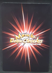 Carte Dragon Ball Z Miracle Battle Cardass Part 6 78-85 (2001) Bandai Songoku Hercules Vegeta Dbz Cardamehdz