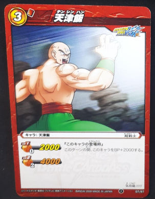 Carte Dragon Ball Z Miracle Battle Carddass Part 1 n°07-97 (2009) bandai tenshinhan dbz cardamehdz