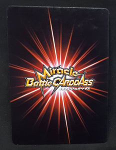 Carte Dragon Ball Z Miracle Battle Carddass Part 1 n°07-97 (2009) bandai tenshinhan dbz cardamehdz verso