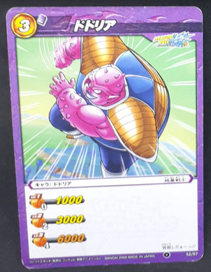 Carte Dragon Ball Z Miracle Battle Carddass Part 1 n°52-97 (2009) bandai dodoria dbz 