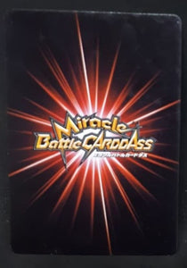 Carte Dragon Ball Z Miracle Battle Carddass Part 1 n°73-97 (2009) bandai yamcha dbz cardamehdz VERSO