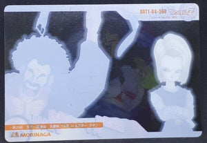 Carte Dragon Ball Z Morinaga Wafer Card Part 10 n°560 (2008) Sushuu Card dx dragon ball z android 18 vs hercules cardamehdz
