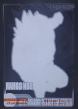 Charger l&#39;image dans la galerie, Carte Dragon Ball Z Morinaga Wafer Card Part 11 n°609 (2008) Sushuu Card dx dragon ball z songohan cardamehdz