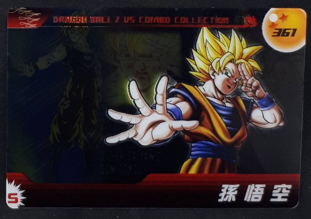 Carte Dragon Ball Z Morinaga Wafer Card Part 5 n°361 (2005) Sushuu Card dx songoku 
