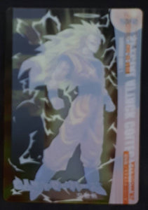 Carte Dragon Ball Z Morinaga Wafer Card Part 9 n°542 (2007) Sushuu Card dx songoku 