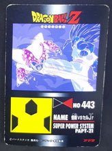 Charger l'image dans la galerie, Carte Dragon Ball Z PP Card Part 21 n°905 (1993) Amada songohan vs cell junior dbz