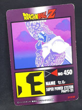 Charger l'image dans la galerie, Carte Dragon Ball Z PP Card Part 21 n°912 (1993) Amada Cell dbz