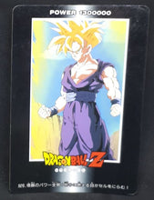Charger l'image dans la galerie, Carte Dragon Ball Z PP Card Part 21 n°926 (1993) Amada songohan dbz