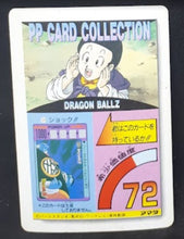 Charger l'image dans la galerie, Carte Dragon Ball Z PP Card Part 23 n°999 (1994) Amada chichi dbz cardamehdz verso