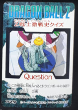 Charger l&#39;image dans la galerie, Carte Dragon Ball Z PP Card Part 24 n°1058 (1994) Amada yakon dbz