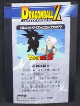 Charger l&#39;image dans la galerie, Carte Dragon Ball Z PP Card Part 26 n°1170 (1995) Amada songoten trunks dbz cardamehdz VERSO