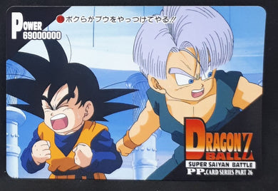 Carte Dragon Ball Z PP Card Part 26 n°1170 (1995) Amada songoten trunks dbz cardamehdz 
