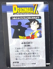 Charger l&#39;image dans la galerie, Carte Dragon Ball Z PP Card Part 26 n°1171 (1995) Amada songoten trunks dbz cardamehdz verso
