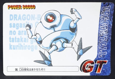 Carte Dragon Ball Z PP Card Part 30 n°06 (1996) Amada guigui dbz 