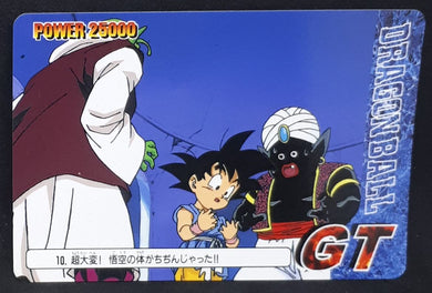 Carte Dragon Ball Z PP Card Part 30 n°10(1996) Amada songoku dende popo dbz
