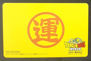 Scratch Original Card Dragon Ball Part 2 n°3 (2018)