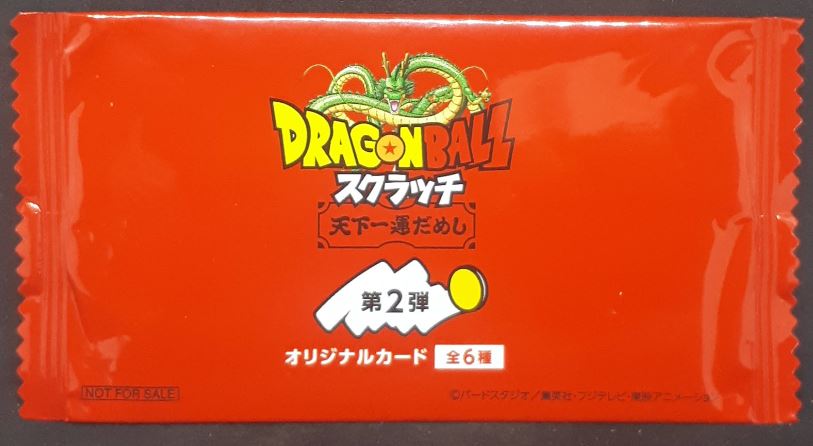Carte Dragon Ball Z Scratch Original Card Dragon Ball Part 3 booster (1 carte) (2018) Bandai Cardamehdz