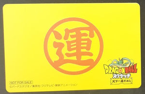Scratch Original Card Dragon Ball Part 5 n°1 (2019)