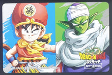 Charger l&#39;image dans la galerie, Carte Dragon Ball Z Scratch Original Card Dragon Ball Part 5 n°4 (2019) songohan piccolo Bandai Cardamehdz
