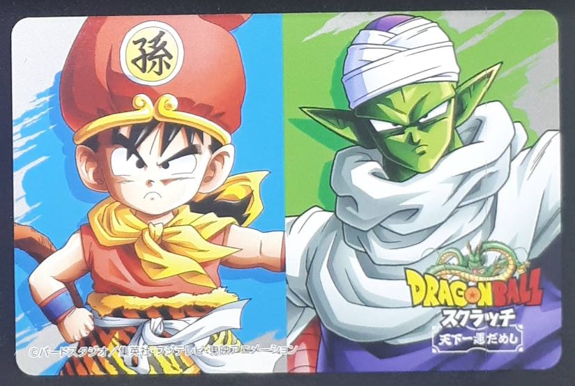 Carte Dragon Ball Z Scratch Original Card Dragon Ball Part 5 n°4 (2019) songohan piccolo Bandai Cardamehdz