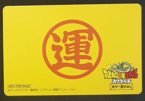 Carte Dragon Ball Z Scratch Original Card Dragon Ball Part 5 n°4 (2019) songohan piccolo Bandai Cardamehdz