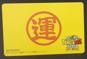 Carte Dragon Ball Z Scratch Original Card Dragon Ball Part 5 n°8 (2019) songoku freezer Bandai Cardamehdz