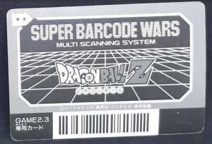 Carte Dragon Ball Z Super Barcode Wars Vr Multi Scan Part 1 n°11 (1992) Bandai cyborg 17 dbz 