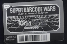 Charger l&#39;image dans la galerie, Carte Dragon Ball Z Super Barcode Wars Vr Multi Scan Part 1 n°12 (1992) Bandai android 16 cyborg 17 C-18 dbz cardamehdz
