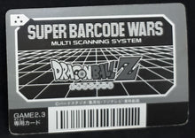 Charger l&#39;image dans la galerie, Carte Dragon Ball Z Super Barcode Wars Vr Multi Scan Part 1 n°14 (1992) Bandai Z team dbz cardamehdz verso