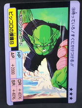 Charger l&#39;image dans la galerie, Carte Dragon Ball Z Super Barcode Wars Vr Multi Scan Part 1 n°17 (1992) Bandai Piccolo dbz 