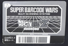 Charger l&#39;image dans la galerie, Carte Dragon Ball Z Super Barcode Wars Vr Multi Scan Part 1 n°23 (1992) Bandai tenshinhan dbz 