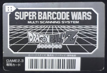 Charger l'image dans la galerie, Carte Dragon Ball Z Super Barcode Wars Vr Multi Scan Part 1 n°38 (1992) Bandai cyborg 19 dbz 