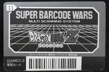 Charger l&#39;image dans la galerie, Carte Dragon Ball Z Super Barcode Wars Vr Multi Scan Part 1 n°39 (1992) Bandai cyborg 20 dbz 