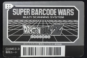 Carte Dragon Ball Z Super Barcode Wars Vr Multi Scan Part 1 n°39 (1992) Bandai cyborg 20 dbz 