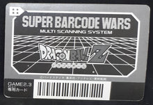 Charger l&#39;image dans la galerie, Carte Dragon Ball Z Super Barcode Wars Vr Multi Scan Part 1 n°40 (1992) Bandai cyborg 19 dbz 