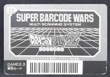 Charger l&#39;image dans la galerie, Carte Dragon Ball Z Super Barcode Wars Vr Multi Scan Part 1 n°47 (1992) Bandai Mecha freezer dbz 