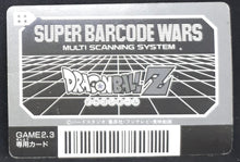 Charger l&#39;image dans la galerie, Carte Dragon Ball Z Super Barcode Wars Vr Multi Scan Part 1 n°49 (1992) Bandai Roi cold dbz 