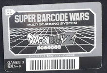 Charger l&#39;image dans la galerie, Carte Dragon Ball Z Super Barcode Wars Vr Multi Scan Part 1 n°50 (1992) Bandai les hommes de cooler dbz