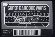 Charger l&#39;image dans la galerie, Carte Dragon Ball Z Super Barcode Wars Vr Multi Scan Part 1 n°52 (1992) Bandai Sauzer dbz 