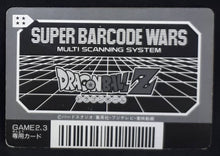 Charger l&#39;image dans la galerie, Carte Dragon Ball Z Super Barcode Wars Vr Multi Scan Part 1 n°54 (1992) Bandai daizu dbz 