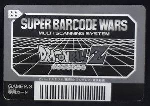 Carte Dragon Ball Z Super Barcode Wars Vr Multi Scan Part 1 n°54 (1992) Bandai daizu dbz 